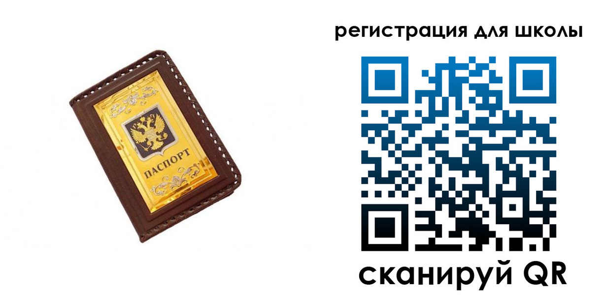 форма 3 в Находке